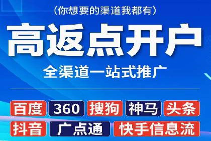 案例解析：百度推广优化，实现低成本高回报