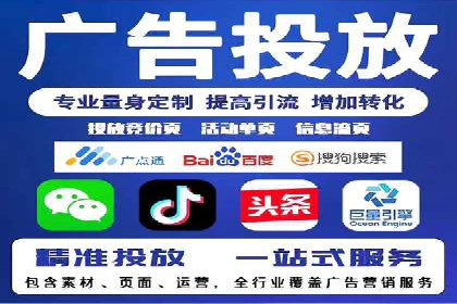 关键词竞价排名的秘密：看大企业如何玩转